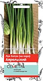 Семена Лук-батун"Апрельский"1г