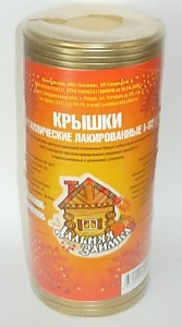 Крышки метал. для закатывания Дальная заимка 50шт/уп