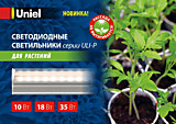 Uniel светильник св/д для рассады и цвет.раст 18W