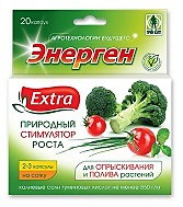 Энерген Extra 10капсул/уп