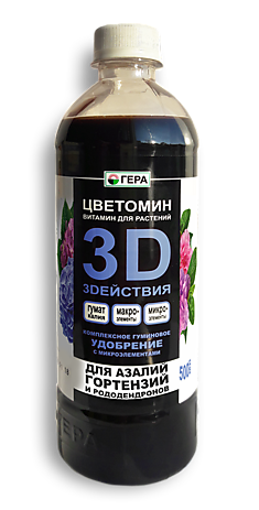 ЖКУ 3D для азалий, гортензий и рододендронов 0,5л.