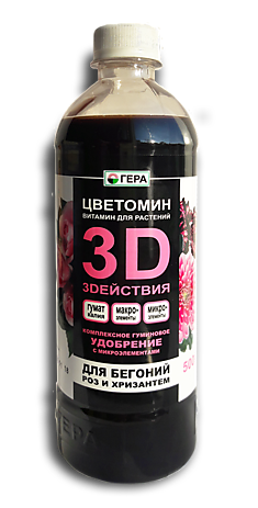 ЖКУ 3D для бегоний,роз и хризантем 0,5л.
