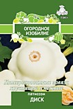 Патиссон Диск (Огородное изобилие) 1гр