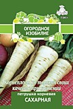 Петрушка  Сахарная (Огородное изобилие) 3гр