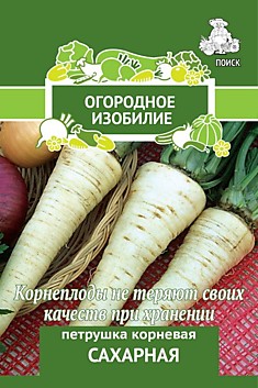 Петрушка  Сахарная (Огородное изобилие) 3гр