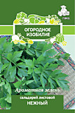 Сельдерей листовой Нежный (Огородное изобилие)0,5 гр