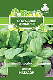 Шпинат Матадор(Огородное изобилие)3 гр