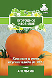 Томат Апельсин(Огородное изобилие) 0,1гр