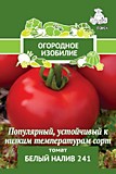 Томат Белый налив 241 (Огородное изобилие) 0,1гр