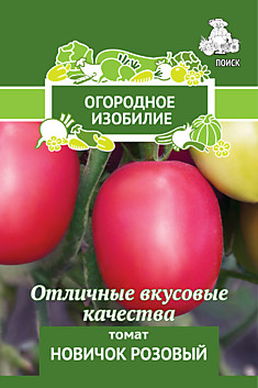 Томат Ранний 83 (Огородное изобилие) 0,1гр