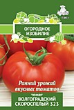 Томат Волгоградский скороспелый 323 (Огородное изобилие) 0,1гр