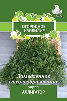 Укроп Аллигатор (Огородное изобилие) 2гр