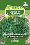 Укроп Кибрай (Огородное изобилие) 3гр