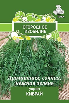 Укроп Кибрай (Огородное изобилие) 3гр