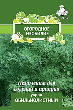 Укроп Обильнолистный (Огородное изобилие) 3гр
