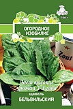Щавель крупнолистный