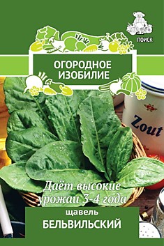 Щавель крупнолистный