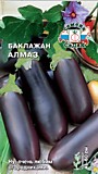 баклажан Алмаз (Евро, 0,3)