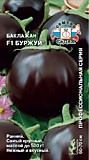баклажан Буржуй F1® (Евро, 0,2)
