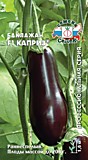 баклажан Каприз F1® (Евро, 0,2)
