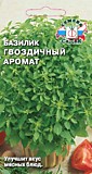 базилик Гвоздичный аромат (Евро, 0,1)