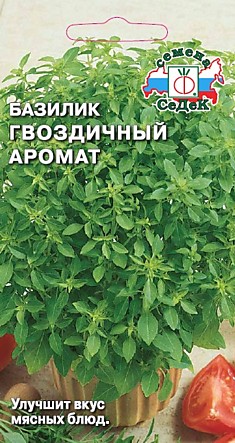 базилик Гвоздичный аромат (Евро, 0,1)