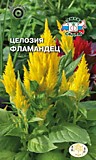 цветок Целозия Фламандец (перистая, золотисто-желтая) (Евро, 0,2)