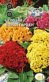 цветок Целозия Корал гарден (гребенчатая, низкорослая смесь цветов) (Евро, 0,2)