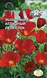 цветок Эшшольция Атласный лепесток (калифорнийская, алая) (Евро, 0,25)