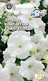 цветок Петуния Ангелика F1 (низкорослая, многоцветковая, белая) (Евро, 10)