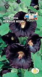 цветок Шток-роза Южная ночь (темно-бордовая) (Евро, 0,5)