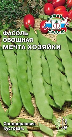 фасоль Мечта Хозяйки (овощная) (Евро, 5)
