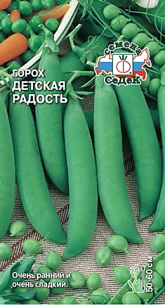 горох Детская радость (Евро, 5)