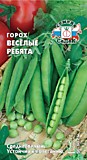 горох Веселые Ребята (Евро, 8)