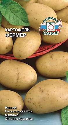 картофель Фермер (Евро, 0,02)