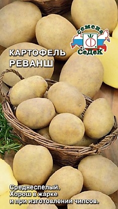 картофель Реванш (Евро, 0,02)