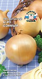 лук Агро (репч. озимый) (Евро, 0,5)