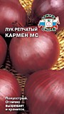лук Кармен МС (репч.) (Евро, 1)