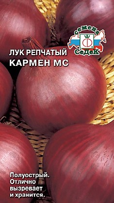 лук Кармен МС (репч.) (Евро, 1)