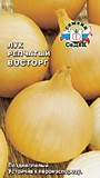 лук Восторг (репчатый на перо и репку) (Евро, 1)