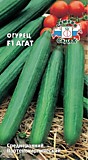 огурец Агат F1 (Евро, 0,15)