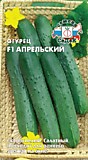 огурец Апрельский F1 з/г (Евро, 0,2)