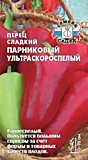перец Парниковый ультраскороспелый (сл.) (Евро, 0,1)