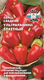 перец Ультраранний Букетный (сл.) (Евро, 0,1)