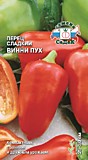 перец Винни-Пух (сл.) (Евро, 0,2)