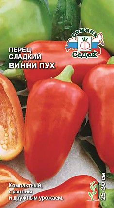 перец Винни-Пух (сл.) (Евро, 0,2)