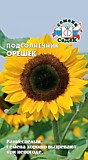 подсолнечник Орешек (Евро, 5)