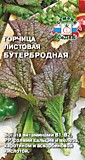 пряность Горчица Бутербродная (лист) (Евро, 1)