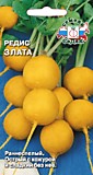редис Злата (Евро, 3)