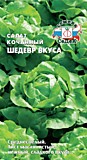салат Шедевр Вкуса (кочанный) (Евро, 1)